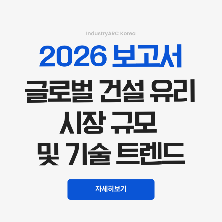 2026 보고서 (1)